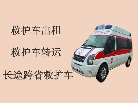 中山正规120救护车出租|救护车租车电话